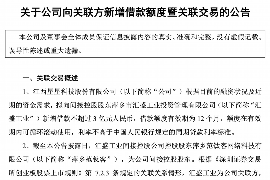 海原遇到恶意拖欠？专业追讨公司帮您解决烦恼