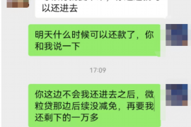 海原专业讨债公司，追讨消失的老赖